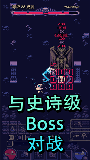 一点冒险最新版