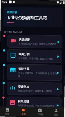易搜猫app免费版