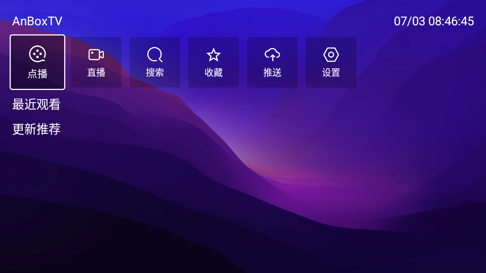 AnBoxTV版下载