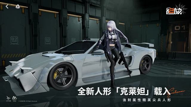 少女前线2追放国际服下载