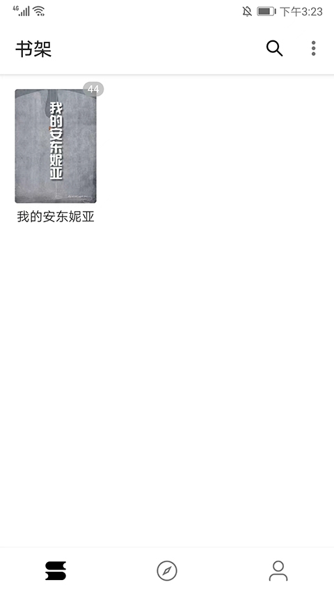 程序猿小说app下载最新版