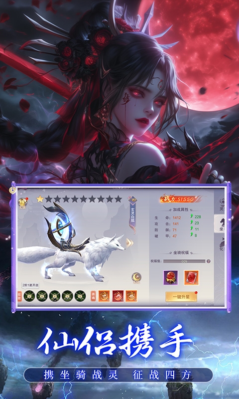 猎魔永恒手游H5