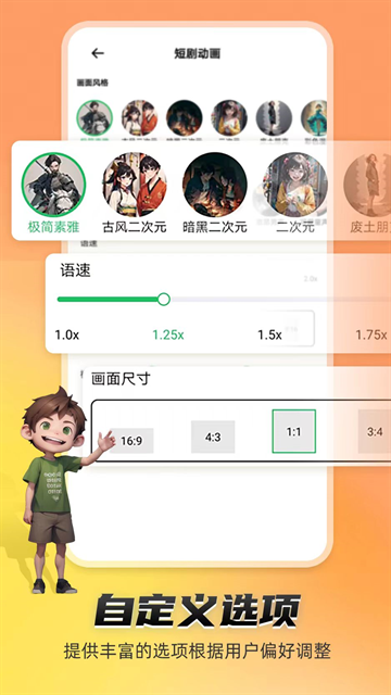 皮皮动画下载软件