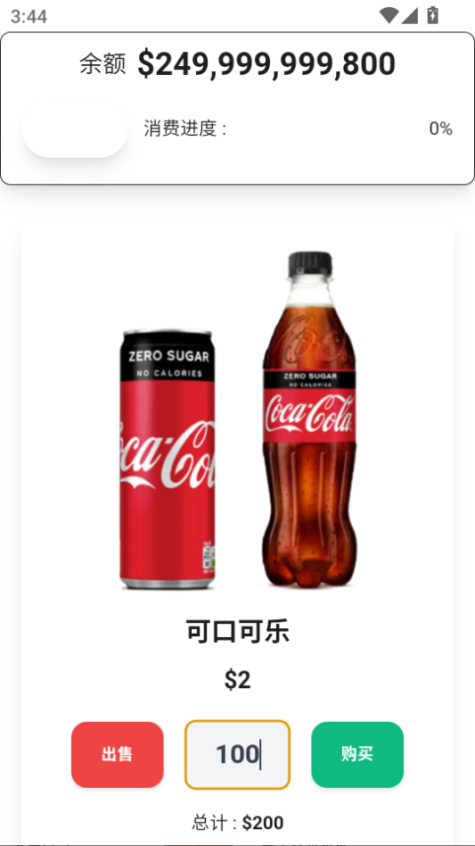 花光马斯克的钱游戏下载