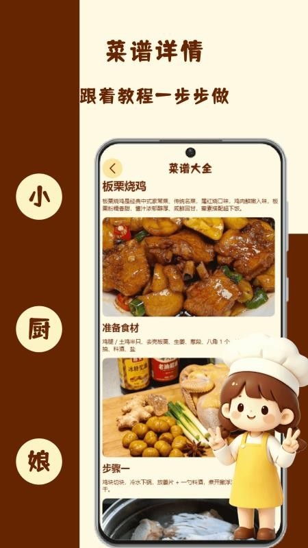 多多炊烟最新版