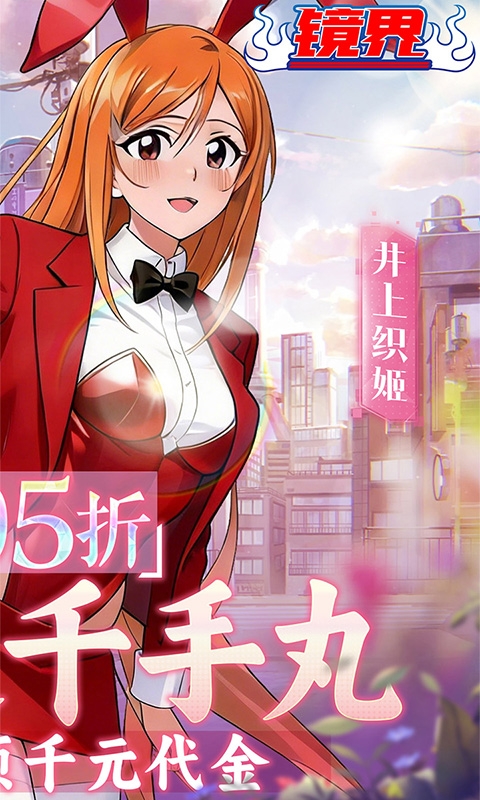 镜界游戏官方折扣版