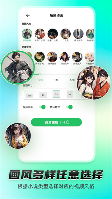 皮皮动画下载软件