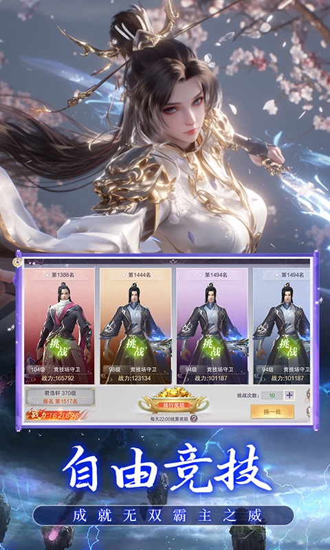 猎魔永恒手游H5