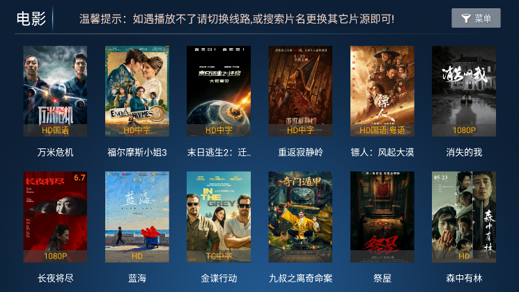 泡面TV电视版下载