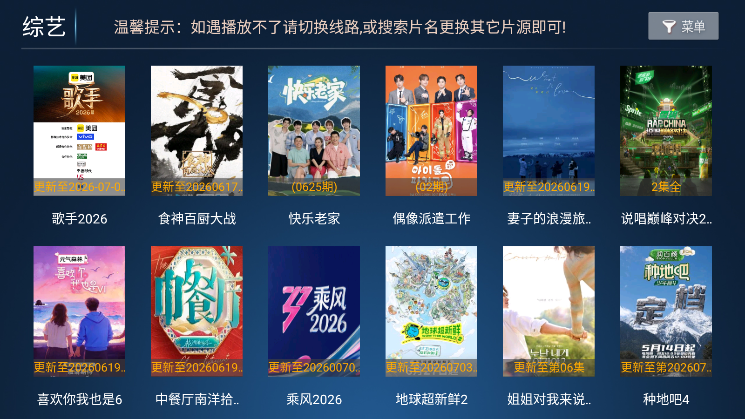 泡面TV电视版下载