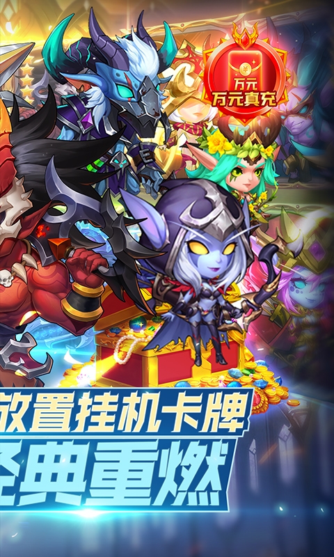 风暴奇兵官方最新版