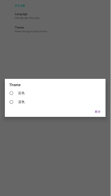 Xanite模拟器APP手机版