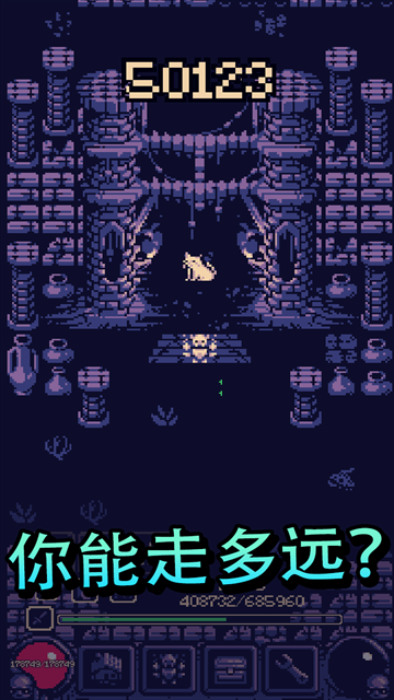 一点冒险最新版