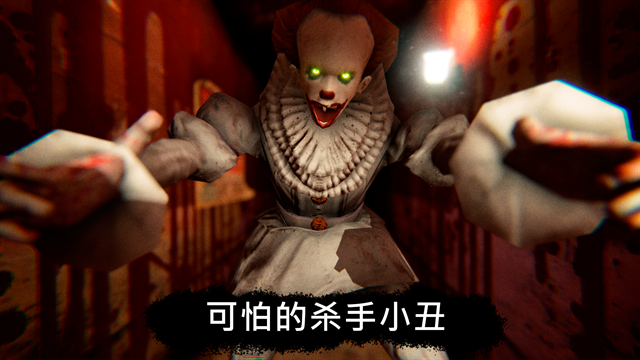 死亡公园1中文版手游下载安装