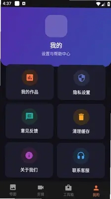 易搜猫app免费版