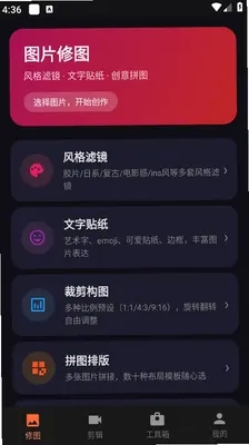 易搜猫app免费版