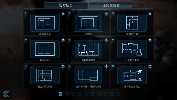 破门而入中文版游戏下载