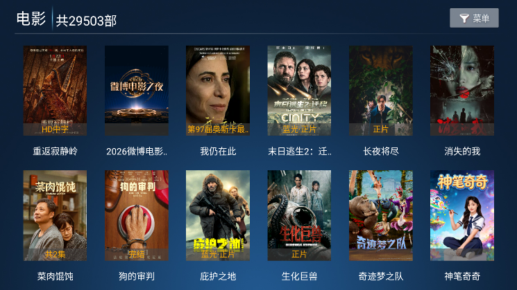 火狐TV电视版