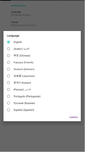 Xanite模拟器APP手机版