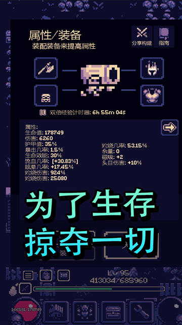 一点冒险最新版