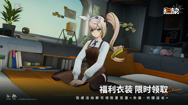 少女前线2追放国际服下载