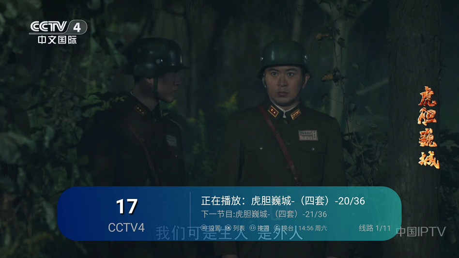 极速电视直播app下载