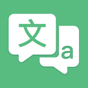 屏幕实时翻译大师最新版