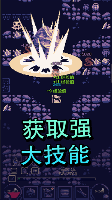 一点冒险最新版