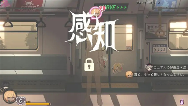 45号电车安卓版下载