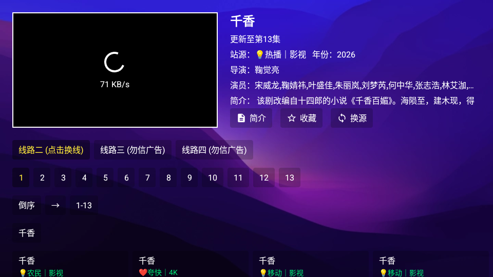 AnBoxTV版下载