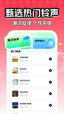 全民快唱K下载安卓版