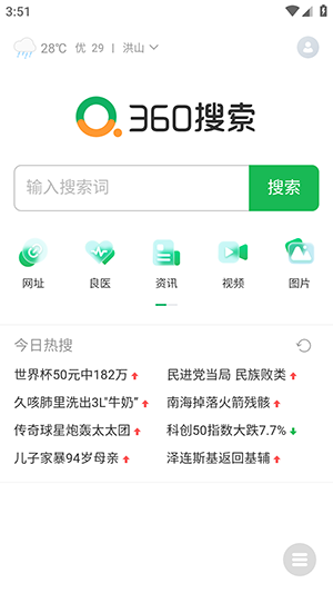 Noning浏览器下载最新版