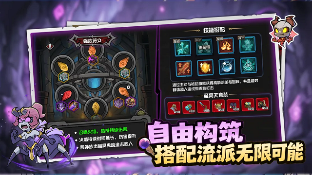 幻想之刃手机版下载