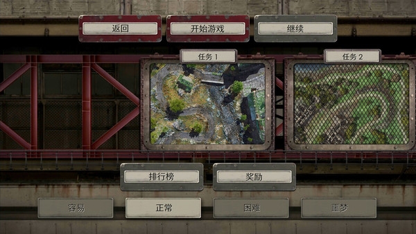 战地防御3游戏下载