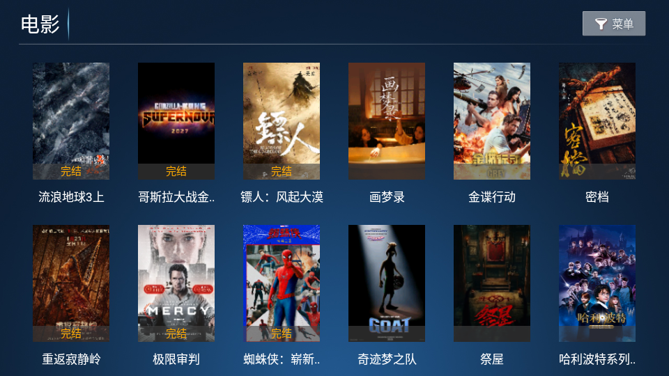 大宝剑影视TV版下载