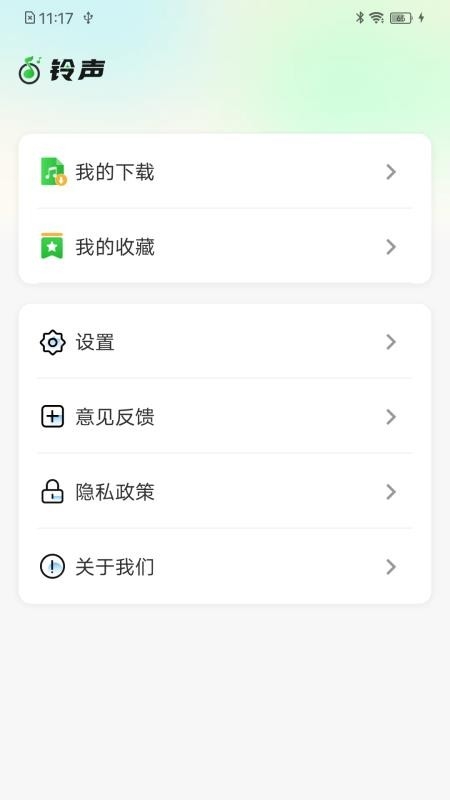 经典歌曲播放器下载安装手机版