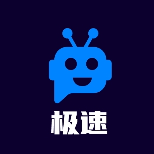极速电视直播app下载