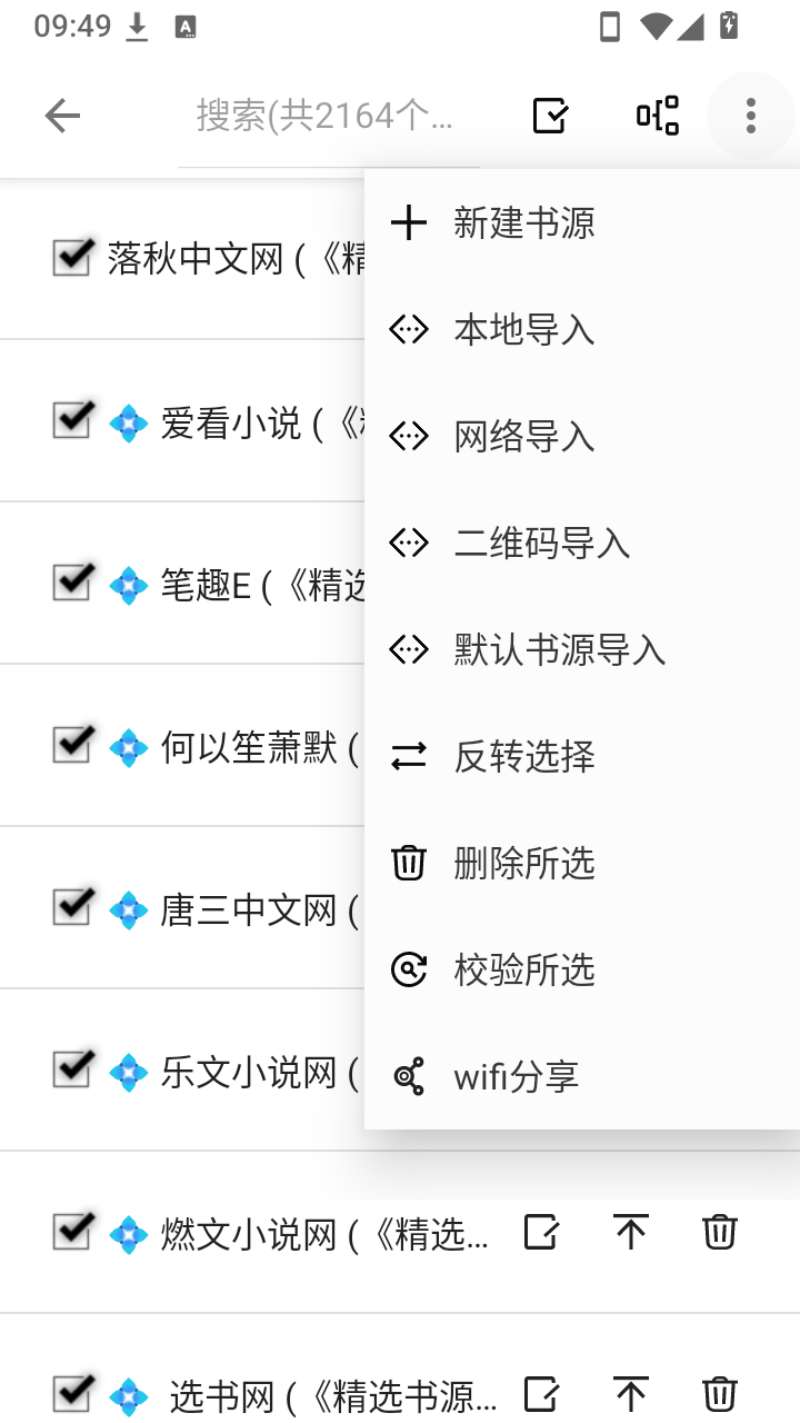 轻阅小说app下载官网版