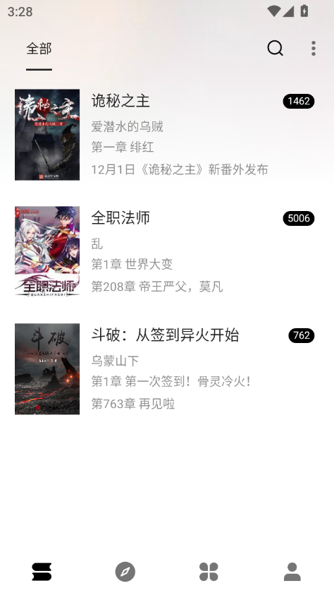 瓜子阅读app官方下载