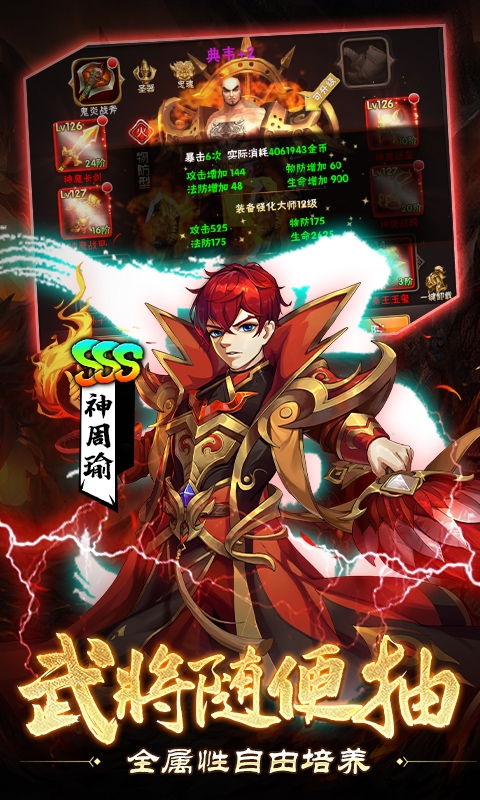 崛起终极王者官方版