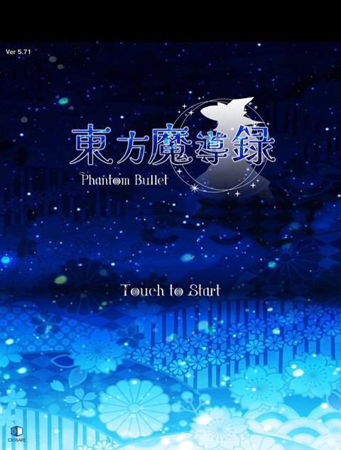 东方魔导录安卓汉化版