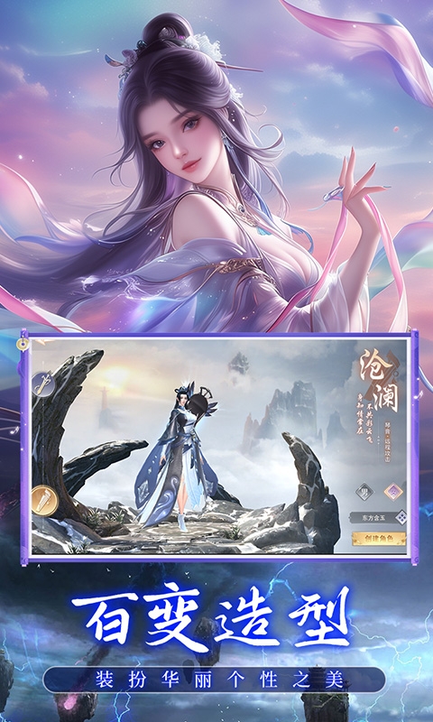 猎魔永恒手游H5
