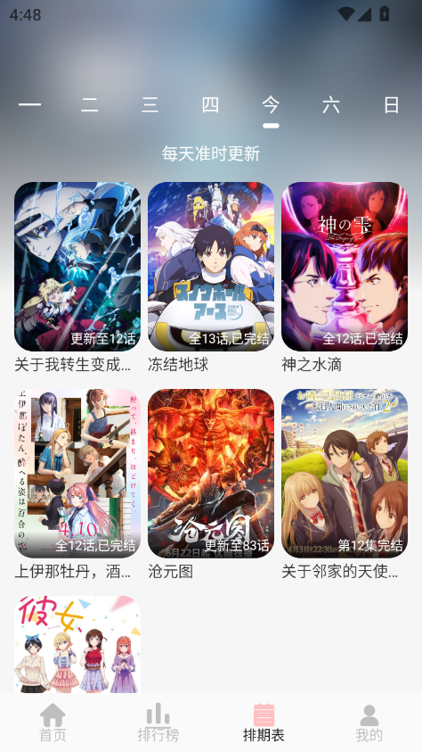 次元方舟app下载