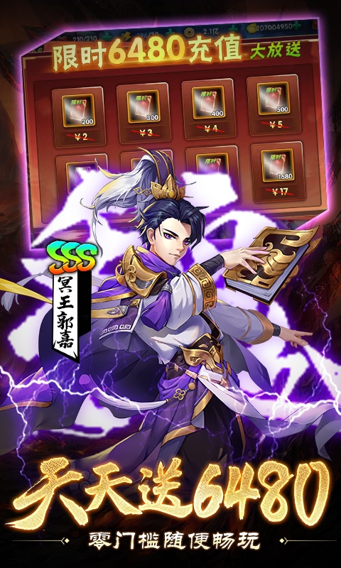崛起终极王者官方版