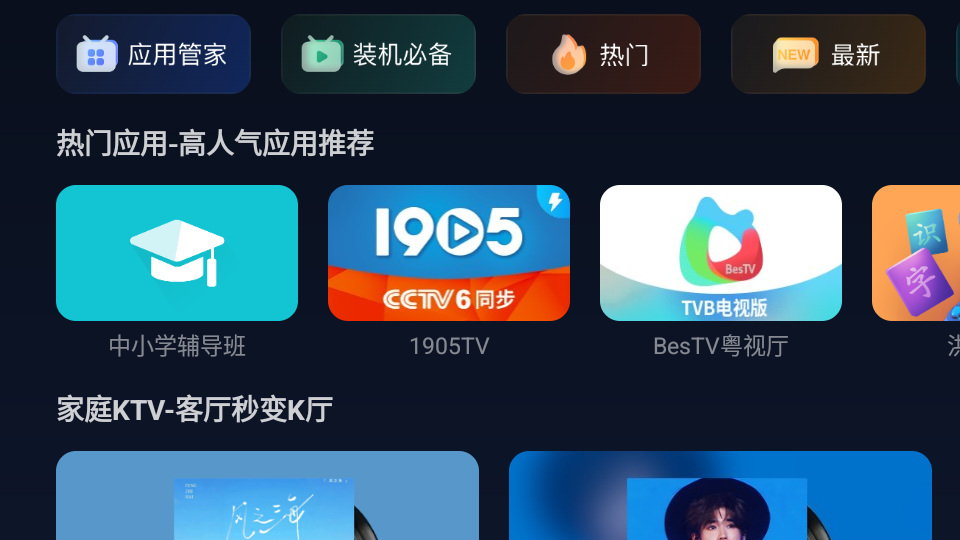 小柚市场官网下载