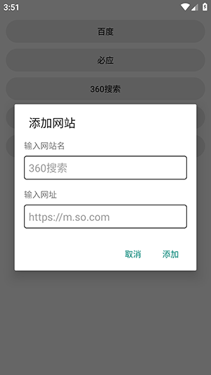 Noning浏览器下载最新版