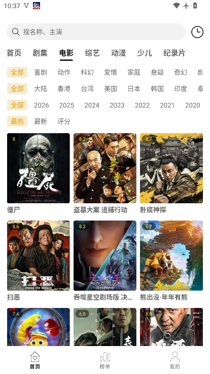 趣谷视频最新版下载