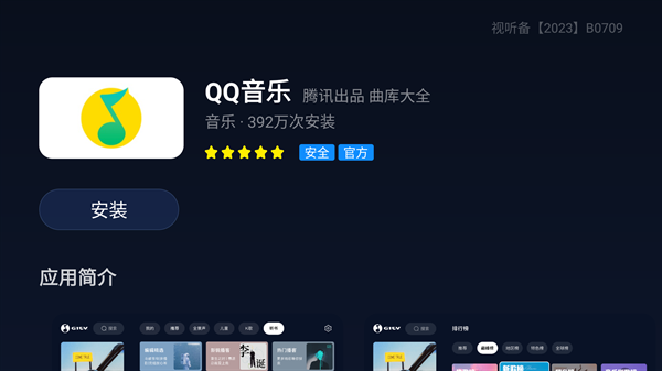 小柚市场TV版官网版