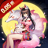 云上征途下载折扣版