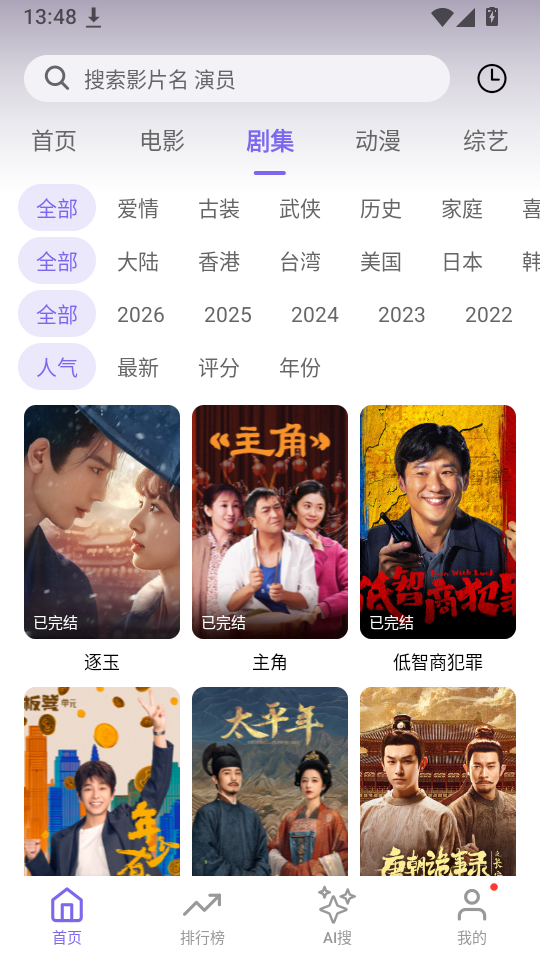 布布影视免广告版下载